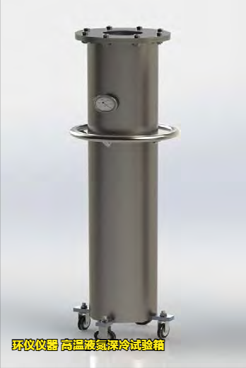 高溫液氮深冷試驗箱中的液氮模塊組件(圖2)