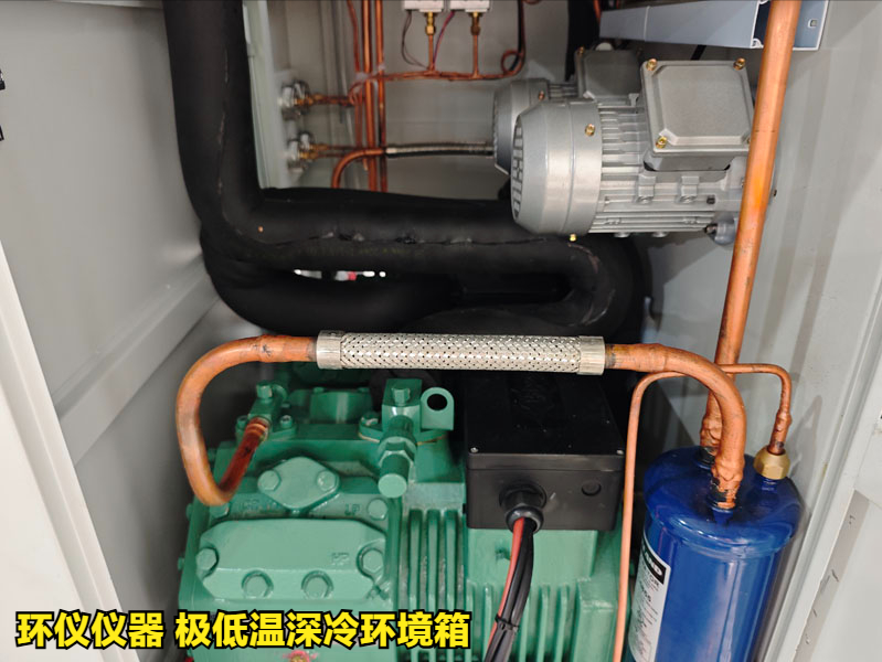 極低溫深冷環(huán)境箱(圖3)