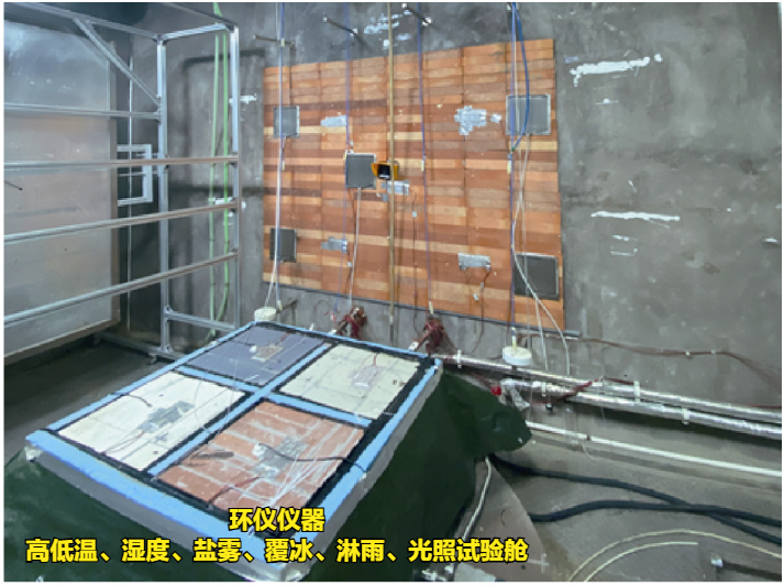 高低溫、濕度、鹽霧、覆冰、淋雨、光照試驗艙(圖2)