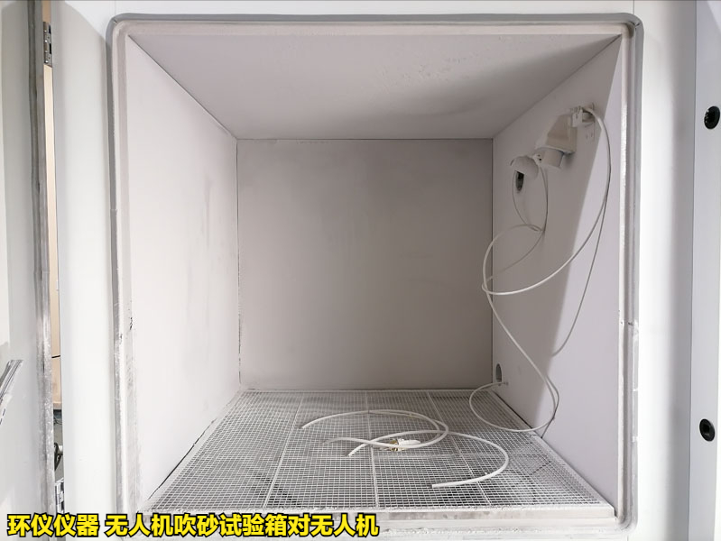 無(wú)人機(jī)吹砂試驗(yàn)箱對(duì)無(wú)人機(jī)的試驗(yàn)分類(lèi)(圖2)