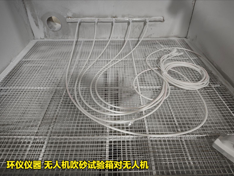 無(wú)人機(jī)吹砂試驗(yàn)箱對(duì)無(wú)人機(jī)的試驗(yàn)分類(lèi)(圖3)