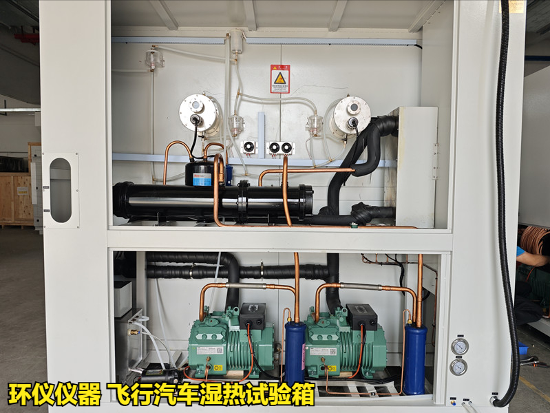 飛行汽車濕熱試驗(yàn)箱(圖3)