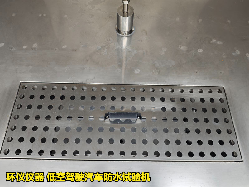 低空駕駛汽車(chē)防水試驗(yàn)機(jī)的降雨試驗(yàn)過(guò)程(圖2)