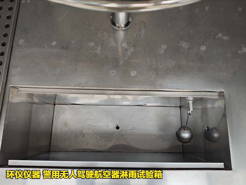 警用無人駕駛航空器淋雨試驗箱的試驗要求(圖2)