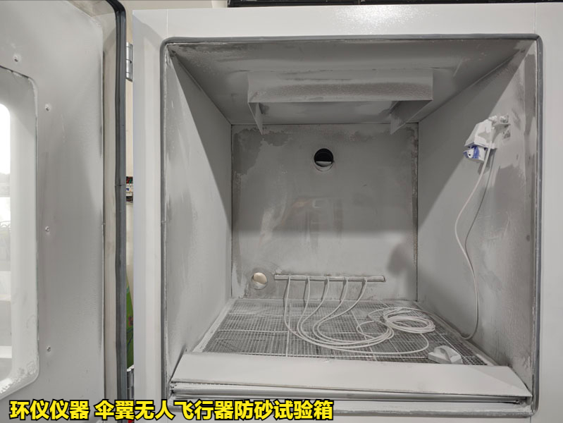傘翼無人飛行器防砂試驗(yàn)箱的試驗(yàn)條件確認(rèn)(圖2)