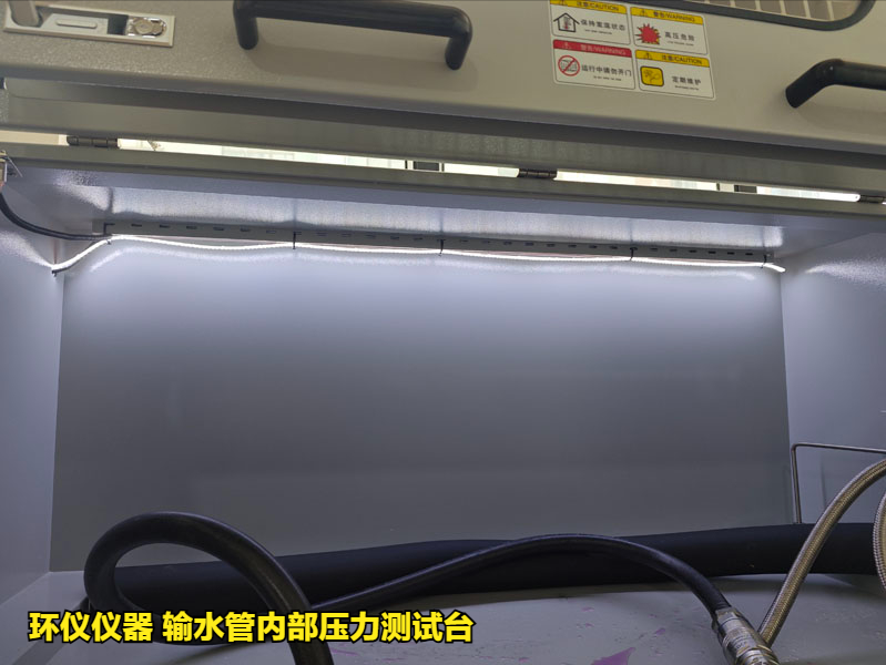 輸水管內(nèi)部壓力測(cè)試臺(tái)的試驗(yàn)要求(圖2)