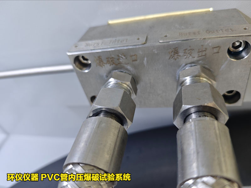 PVC管內(nèi)壓爆破試驗(yàn)系統(tǒng)的技術(shù)方案(圖4)
