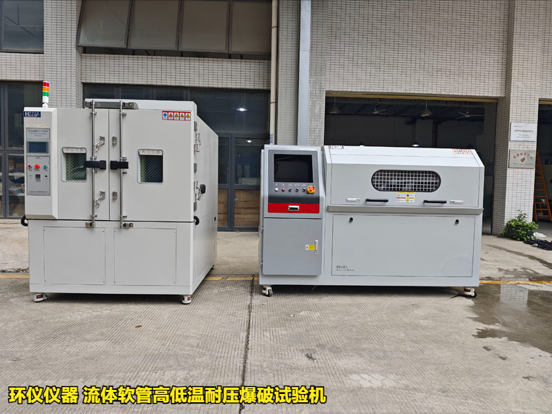 流體軟管高低溫耐壓爆破試驗機的技術(shù)要求(圖1)