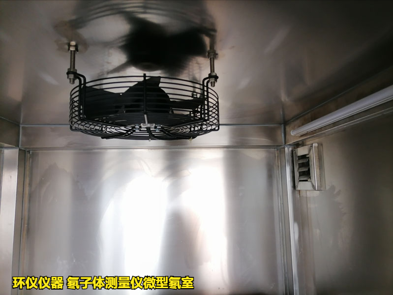 氡子體測(cè)量?jī)x微型氡室的主要系統(tǒng)講解(圖3)