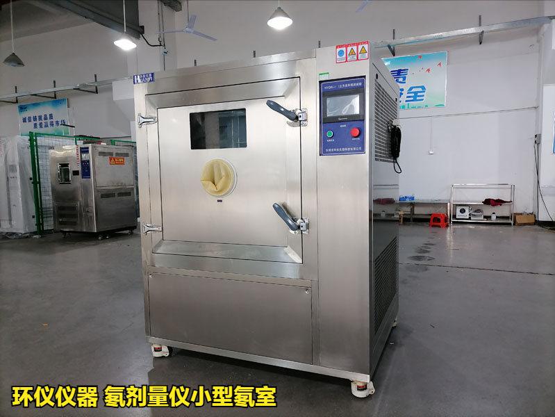 氡劑量?jī)x小型氡室的相關(guān)試驗(yàn)內(nèi)容(圖1)