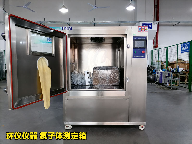 氡子體測(cè)定箱可以做那些校準(zhǔn)項(xiàng)目(圖1)