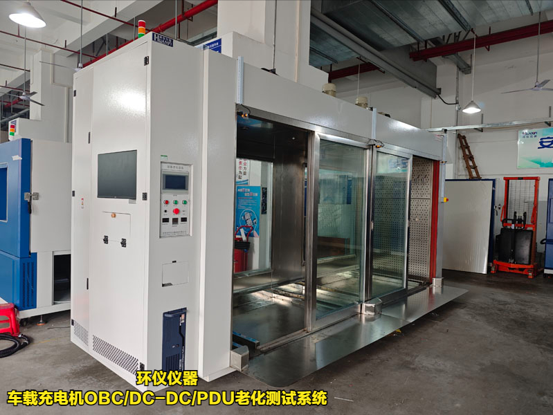 車載充電機(jī)OBC/DC-DC/PDU老化測試系統(tǒng)(圖3)