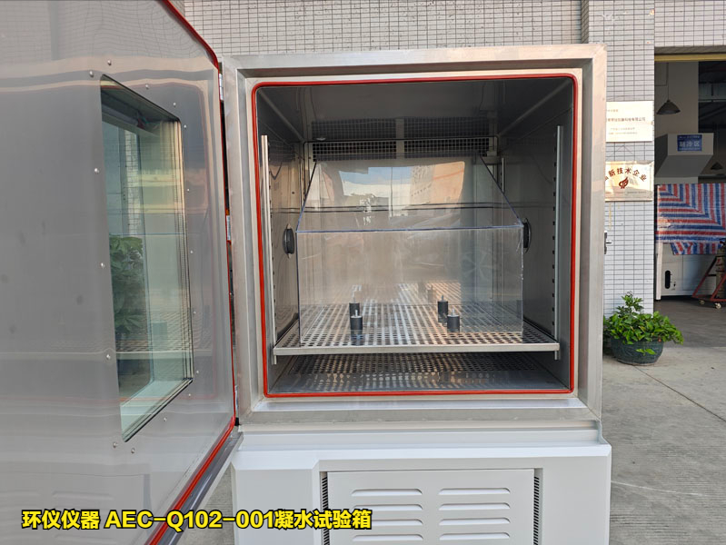 AEC-Q102-001凝水試驗箱的試驗解讀(圖1)