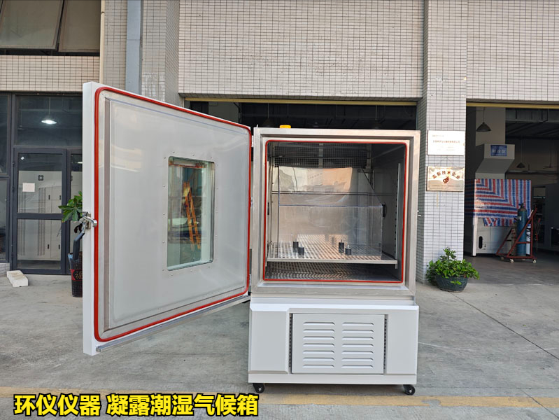 凝露潮濕氣候箱對電子元器件機柜的凝露試驗(圖1)