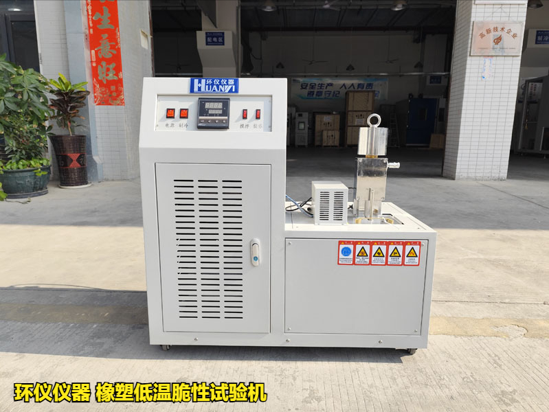橡塑低溫脆性試驗機(圖1)