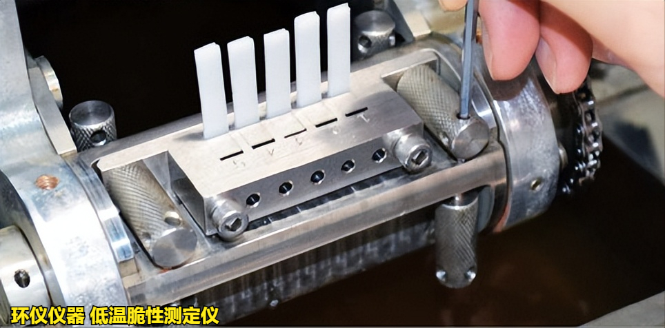 低溫脆性測定儀的使用方法(圖5)