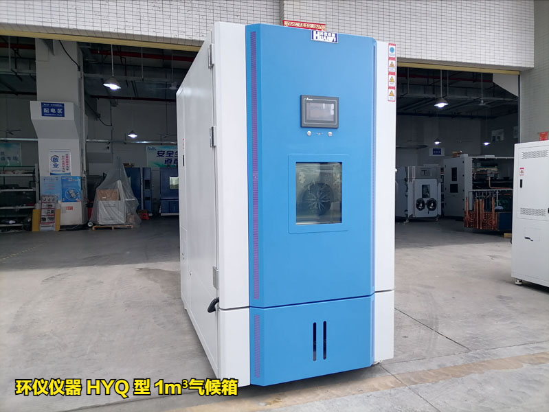 GB 18580-2025甲醛釋放量試驗(yàn)用到哪些設(shè)備(圖1)