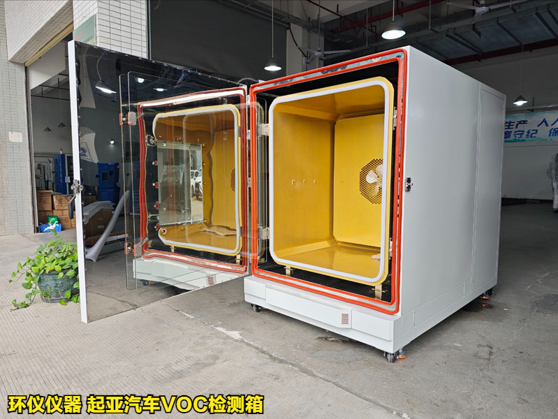 起亞汽車VOC檢測箱的試驗(yàn)步驟(圖1)