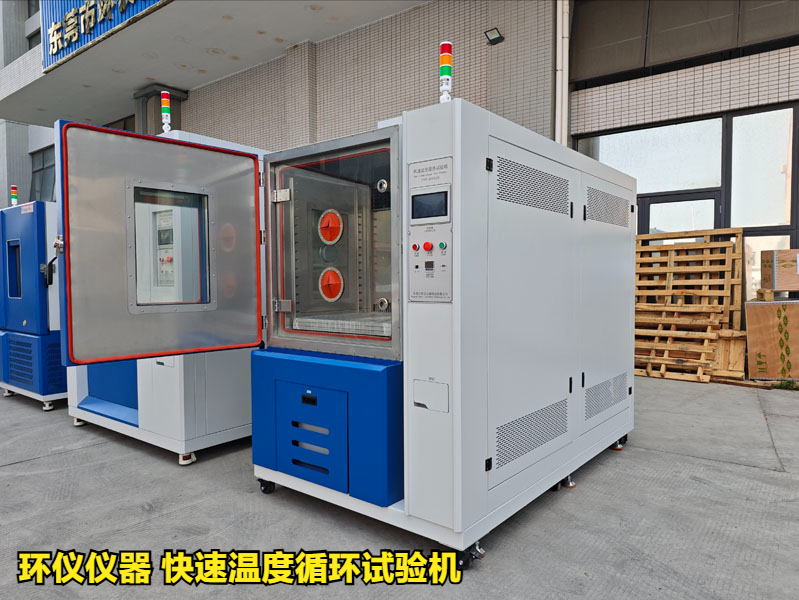 速溫度循環(huán)試驗(yàn)機(jī)可以模擬哪些使用環(huán)境(圖1)